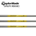 テーラーメイド/TaylorMade ハイブリッド(Rescue/GAPR) スリーブ装着シャフト TRUE TEMPER トゥルーテンパーAEROTECH エ...
