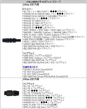 【キャロウェイ EPICシリーズ/ROGUE/XR/XR Pro スリーブ装着シャフト】 GRAPHITE DESIGN グラファイトデザイン Tour AD WOOD VRシリーズ