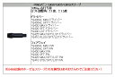 ピン/PING G430/G425/G410 スリーブ装着シャフト UST Mamiya Magical ATTAS For Driver マジカルアッタス ドライバー 3