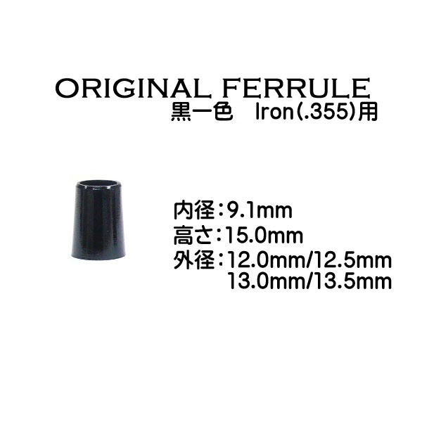 ブリヂストン　J15F用ソケット　BS-F15　フェアウェイウッド　メール便対応可（260円）