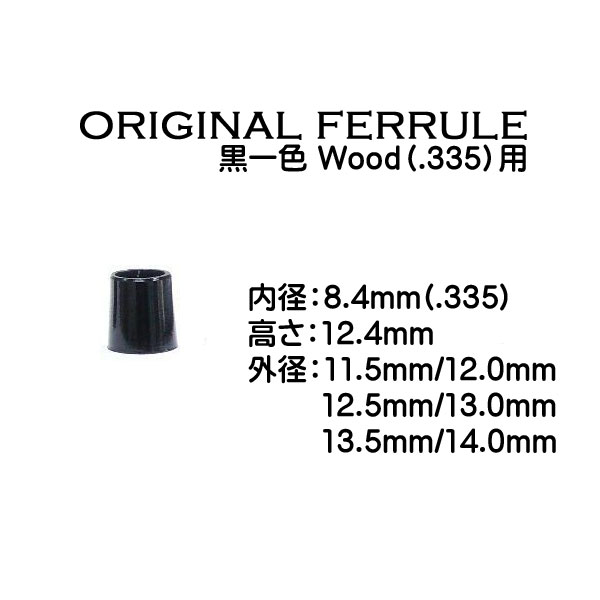  XIWi  Ebhp\Pbg F a8.4mm(.335)