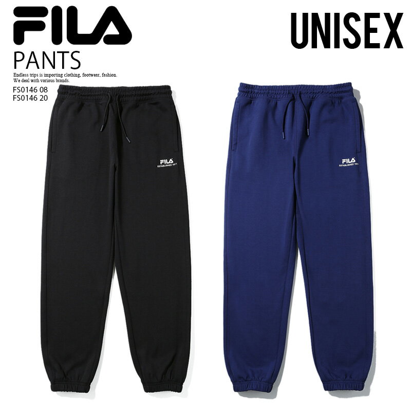 FILA (フィラ) Find your Basics SWEATPANTS ファインド ユア ベーシックス ユニセックス メンズ レディース スウェットパンツ FS0146 08 BLACK (ブラック) FS0146 20 NAVY (ネイビー) dpd-3