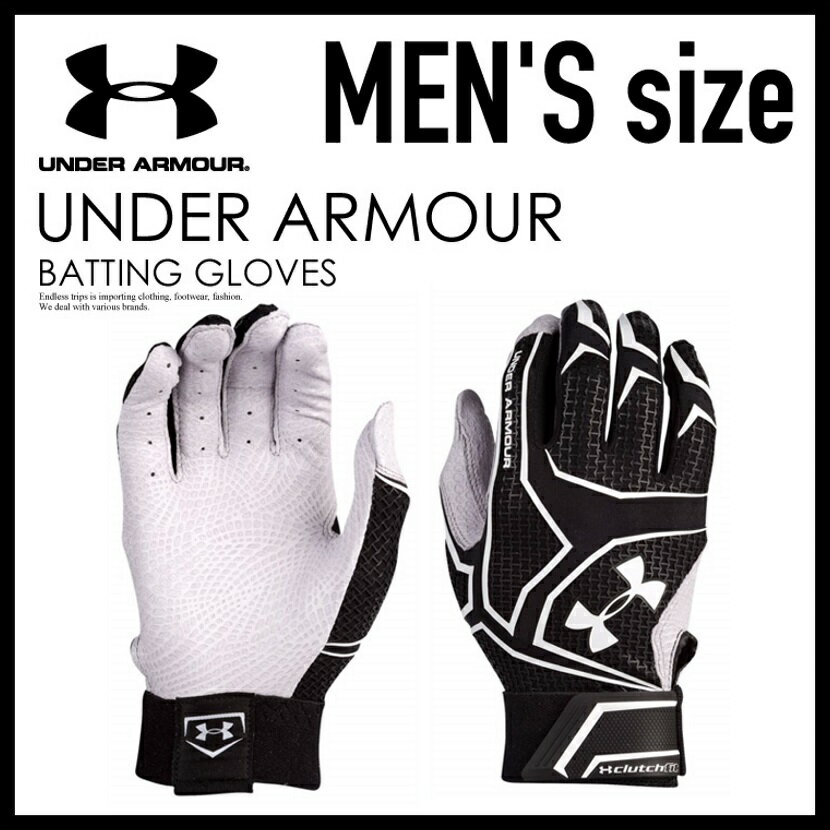 under armour yard clutchfit batting gloves