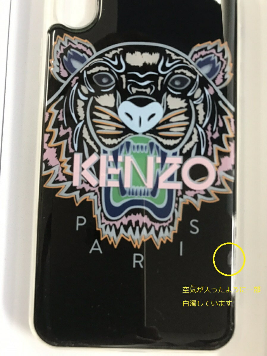 【アウトレット☆訳あり価格商品】【日本未入荷! 希少!】 KENZO(ケンゾー) IPHONE X TIGER CASE (タイガー iphone X ケース) iphoneケース スマホケース アイフォンX iPhone X BLACK (ブラック) PF95COKIFXTIG-99A ENDLESS TRIP 【プリントミスあり】