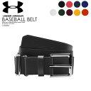 UNDER ARMOUR アンダーアーマー 野球 ベルト BASEBALL BELT ベースボール ベルト 1252084 /BLACK 001 /MIDNIGHT NAVY 410 /RED 600 /BLUE 400 /GREEN 301 /MAROON 609/GOLD 750/ORANGE 860/WHITE 100 dpd