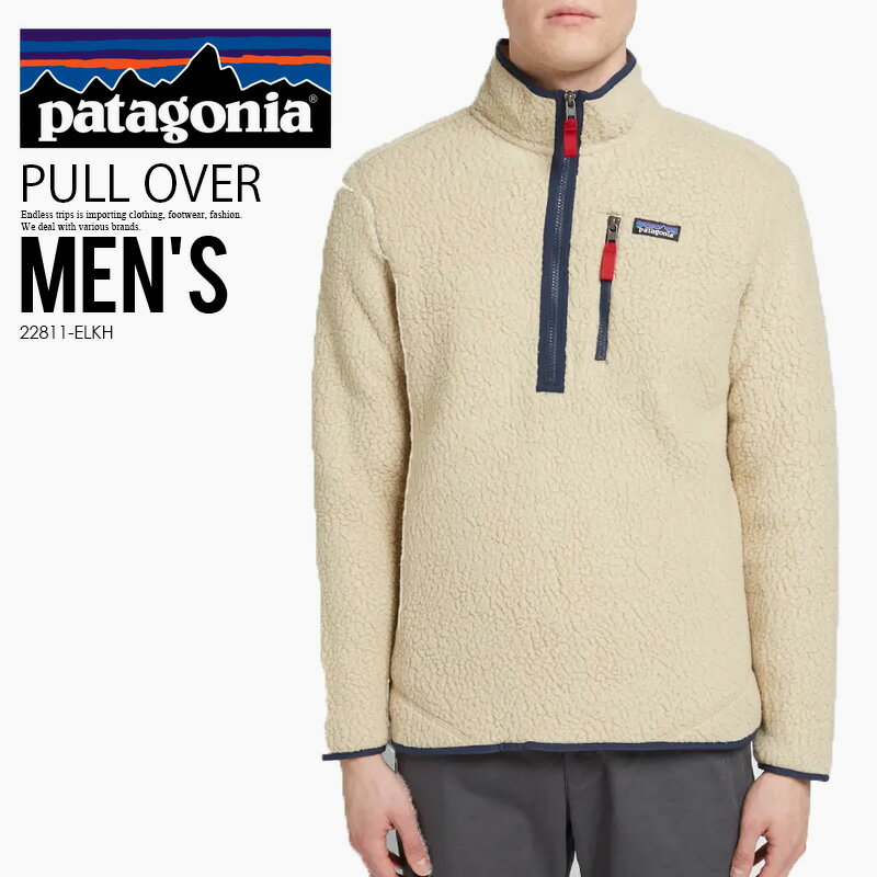 【希少!!大人気! ユニセックス サイズ】 patagonia（パタゴニア）RETRO PILE PULLOVER (レトロ パイル プルオーバー) フリース ハーフジップ トップス EL CAP KHAKI (カーキ) 22811-ELKH エンドレストリップ