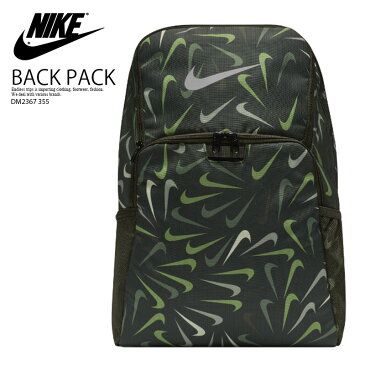 【希少! 日本未入荷 モデル バックパック】NIKE (ナイキ) BRASILIA XL 9.5 BACKPACK (ブラジリア バックパック) リュック カバン 大容量 A4 ユニセックス メンズ レディース SEQUOIA/BLACK (グリーン/ブラック) DM2367 355 ENDLESS TRIP ENDLESSTRIP エンドレストリップ