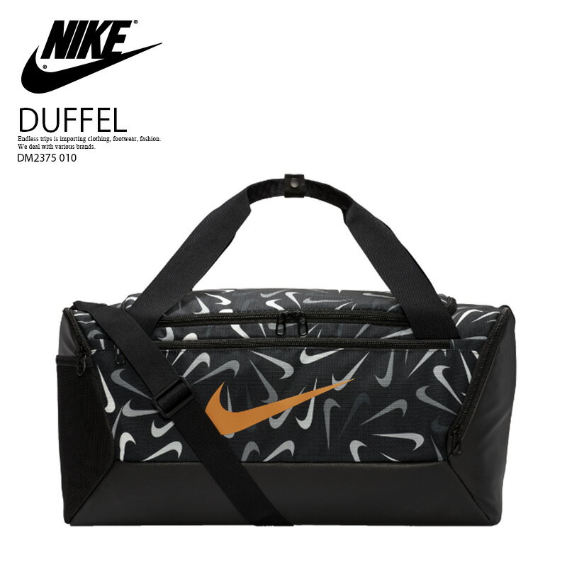 【希少! 日本未入荷 モデル】NIKE (ナイキ) BRASILIA S DUFFLE BAG(ブラジリア ダッフル) ダッフルバッグ ボストンバッグ カバン 大容量 ユニセックス メンズ レディース BLACK/BLACK (ブラック) DM2375 010 ENDLESS TRIP ENDLESSTRIP エンドレストリップ