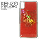 ケンゾー スマホケース メンズ KENZO(ケンゾー) TIGER GLITTER IPHONE XS MAX CASE (タイガー グリッター アイフォン テンエス マックス ケース) iPhone XS MAX対応 スマホケース 赤 CORAL (コーラル) FA5COKIXPTLI-27 ENDLESS TRIP ENDLESSTRIP dpd-4