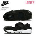 NIKE (ナイキ) WMNS NIKE AIR RIFT BR (ウィメンズ エア リフト ブリーズ) レディース スニーカー サンダル シューズ シャワー スポーツ ストリート アウトドア キャンプ ビーチ 海 プール カジュアル 普段使い BLACK/COOL GREY-WHITE (ブラック/ホワイト) 848386 001 n-pd