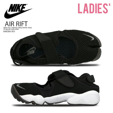 【希少! 大人気!】 NIKE (ナイキ) WMNS NIKE AIR RIFT BR (エア リフト) サンダル スニーカー レディース BLACK/COOL GREY-WHITE (ブラック/ホワイト) 848386 001 ENDLESS TRIP ENDLESSTRIP エンドレストリップ