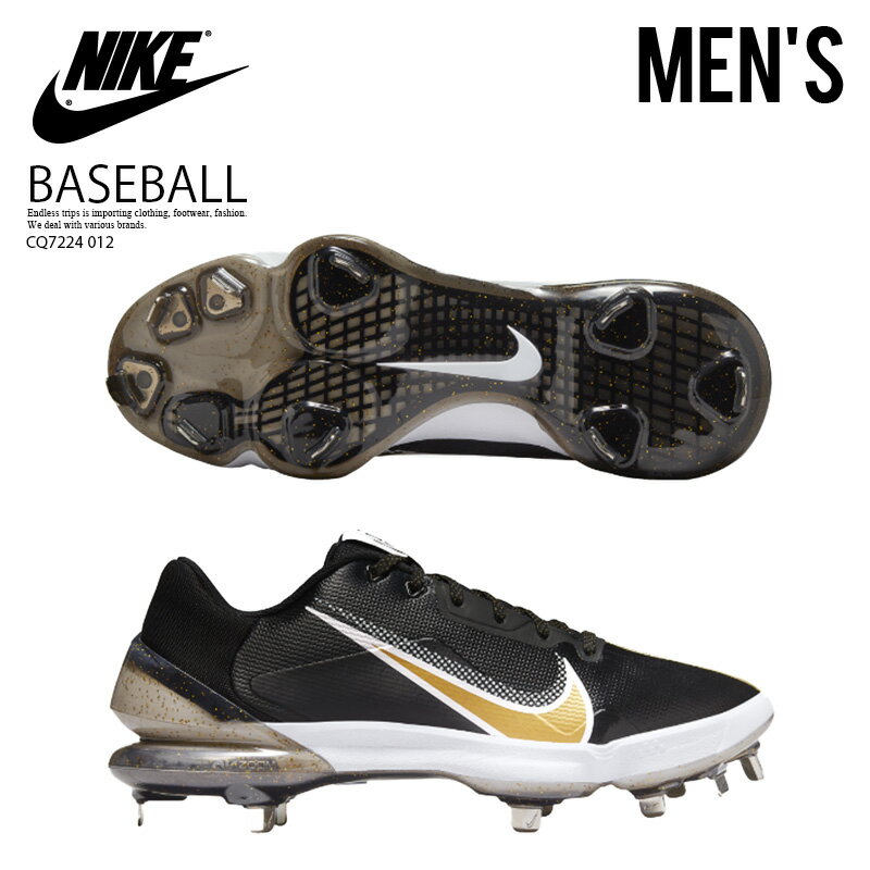 楽天市場】nike野球スパイク フォースtrout proの通販 楽天市場】nike野球スパイク フォースtrout proの通販