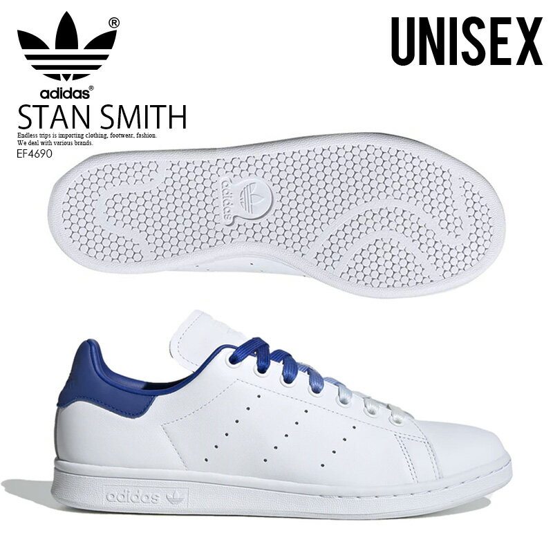 【希少! 大人気! ユニセックス サイズ】 adidas (アディダス) STAN SMITH (スタン スミス) グラデーション メンズ レディース スニーカー FTWWHT/FTWWHT/ROYBLU (ホワイト/ブルー) EF4690 ENDLESS TRIP ENDLESSTRIP エンドレストリップ