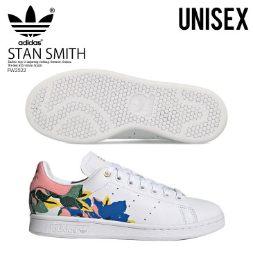お買い物マラソン!【希少! 大人気! ユニセックス サイズ】 adidas (アディダス) STAN SMITH W (スタン スミス) メンズ レディース スニーカー 花柄 FTWWHT/GLOPNK/GOLDMT (ホワイト/ピンク) FW2522 endlesspd