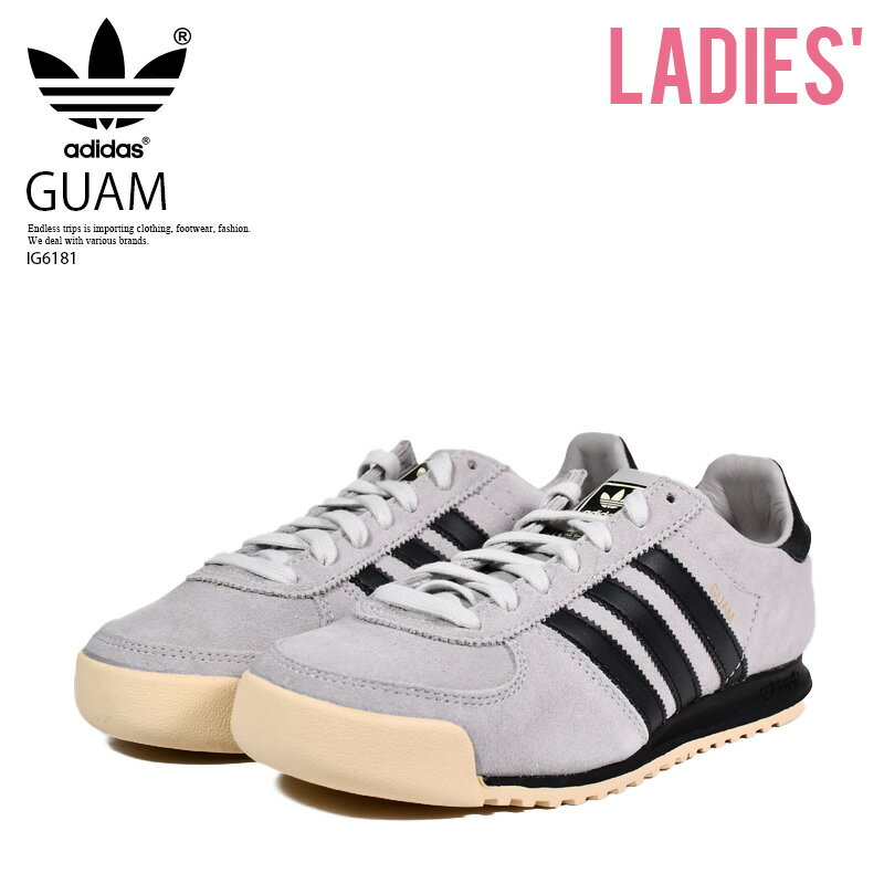 adidas (アディダス) GUAM (グアム) ユニセックス レディース メンズ ローカット スニーカー フットウェア シューズ 靴 くつ タウンユース 普段使い カジュアル ストリート アウトドア スポーツ 灰 黒 LTONIX/CBLACK/GRETWO (ライトオニキス/コアブラック/グレーツー) IG6181