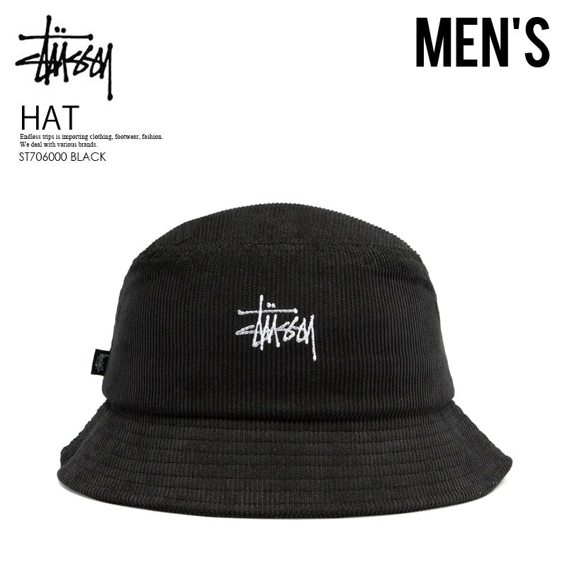 楽天市場】stussy バケットハット 黒の通販 楽天市場】stussy バケットハット 黒の通販