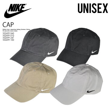 【大人気!】NIKE(ナイキ) HERITAGE 86 CAP (ヘリテージ 86 キャップ) 帽子 メンズ レディース ANTHRACITE(アントラシート(060)) BLACK (ブラック(010)) KHAKI(カーキ(247)) WHITE (ホワイト(100))102699 ENDLESS TRIP エンドレストリップ