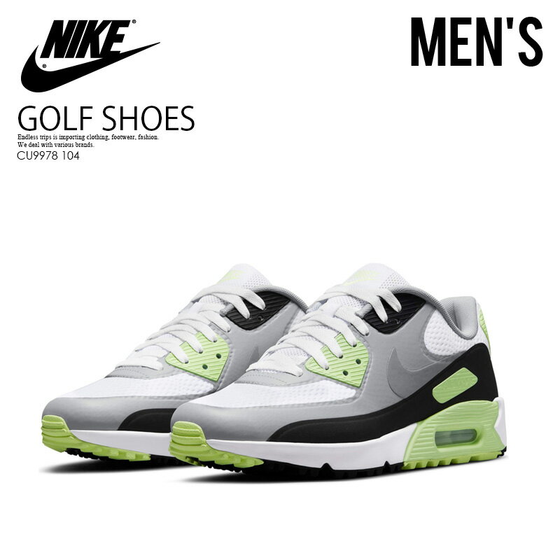 【希少!メンズ ゴルフシューズ】 NIKE (ナイキ) AIR MAX 90 G (エアマックス90 G) MENS メンズ スパイクレス ゴルフ WHITE/PARTICLE GREY-BLACK (ホワイト/グレー/ブラック) CU9978 104 ENDLESS TRIP ENDLESSTRIP エンドレストリップ