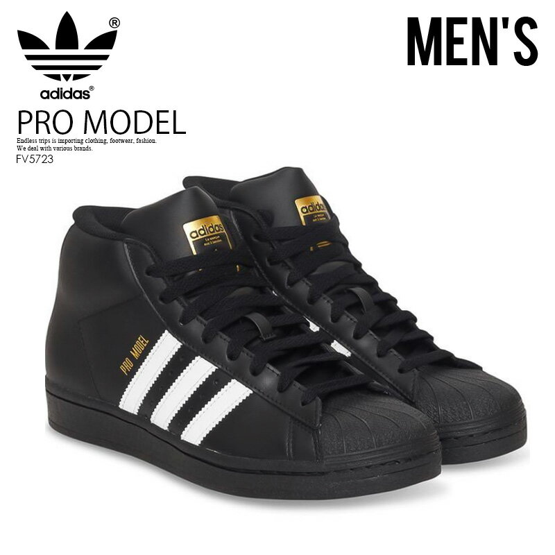 adidas（アディダス）PRO MODEL (プロ モデル) メンズ レディース スニーカー ハイカット シューズ CBLACK/FTWWHT/GOLD.F (ブラック/ホワイト/ゴールド) FV5723 ENDLESS TRIP ENDLESSTRIP エンドレストリップ ypd