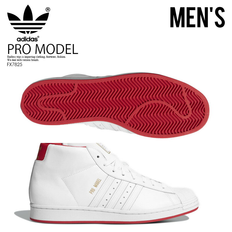 【希少!大人気!メンズ】 adidas（アディダス）PRO MODEL (プロ モデル) メンズ スニーカー ハイカット シューズ FTWWHT/SCARLE/GOLDMT (ホワイト/レッド) FX7825 ENDLESS TRIP ENDLESSTRIP エンドレストリップ