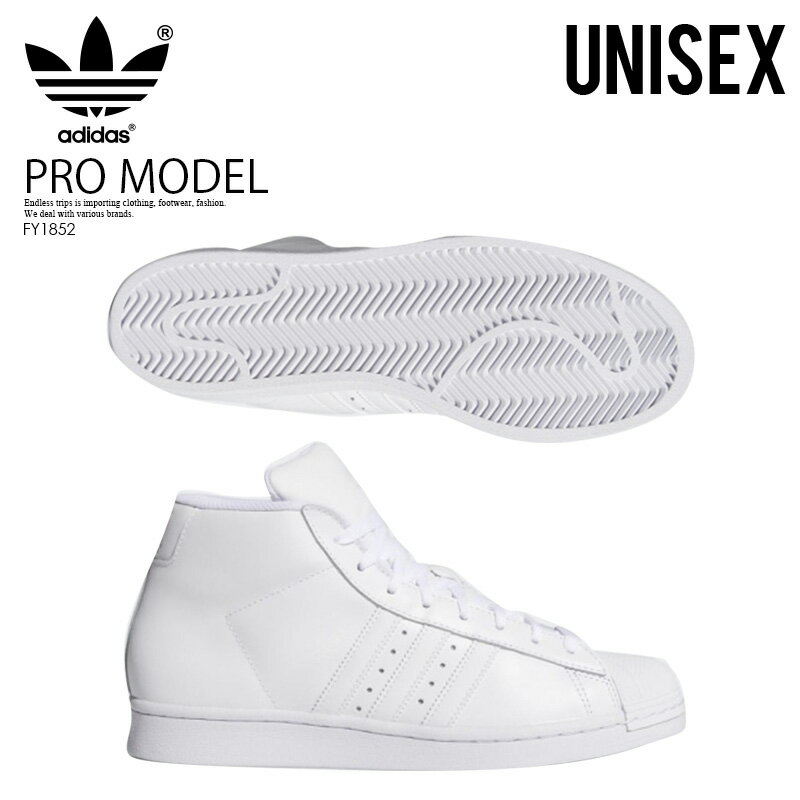 【大人気 ユニセックス】 adidas（アディダス）PRO MODEL (プロ モデル) メンズ レディース スニーカー ハイカット シューズ FTWWHT/FTWWHT/FTWWHT (ホワイト) FY1852 ENDLESS TRIP ENDLESSTRIP エンドレストリップ dpd-2