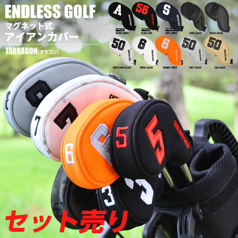 【店内全品ポイント5倍！】【レビュー特典付】アイアンカバー セット アイアンヘッドカバー マグネット式 磁石 セパレート式 ヘッドカバー カラビナ付き コーデュラ CORDURA 高機能ナイロン ゴルフ ゴルフ用品 番手 アイアン ゴルフクラブ TARRAGON (タラゴン)