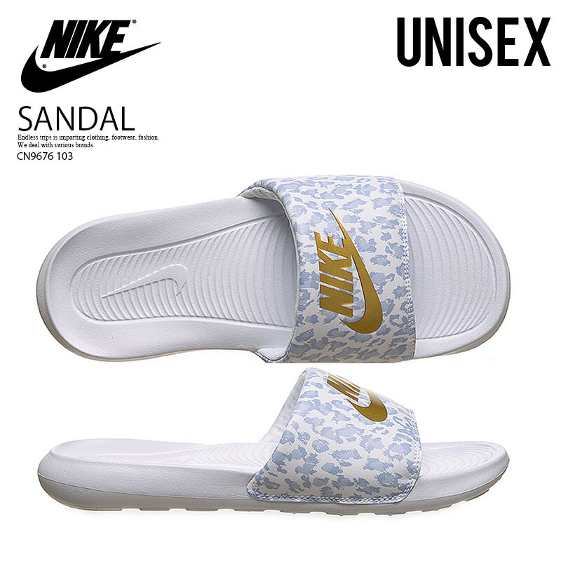 【アウトレット☆訳あり価格商品】NIKE (ナイキ) サンダル W NIKE VICTORI ONE SLIDE PRINT ビクトリー ワン スライド ユニセックス (レディスモデル) WHITE/METALLIC GOLD-WOLF GREY (ホワイト/グレー) CN9676-103 CN9676 103【※汚れあり・箱なしでのお届け】 dpd