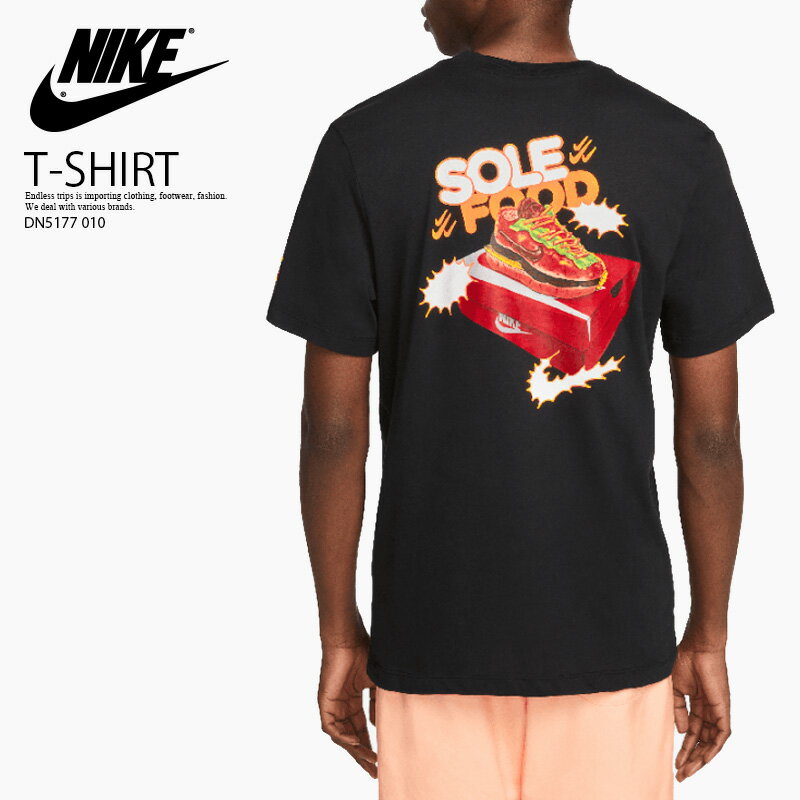 【ユニセックス(メンズモデル)】 NIKE（ナイキ）BURGER SNEAKER BACK PRINT TEE (バーガー スニーカー バックプリント Tシャツ) トップス メンズ レディース Tシャツ BLACK (ブラック) DN5177 010