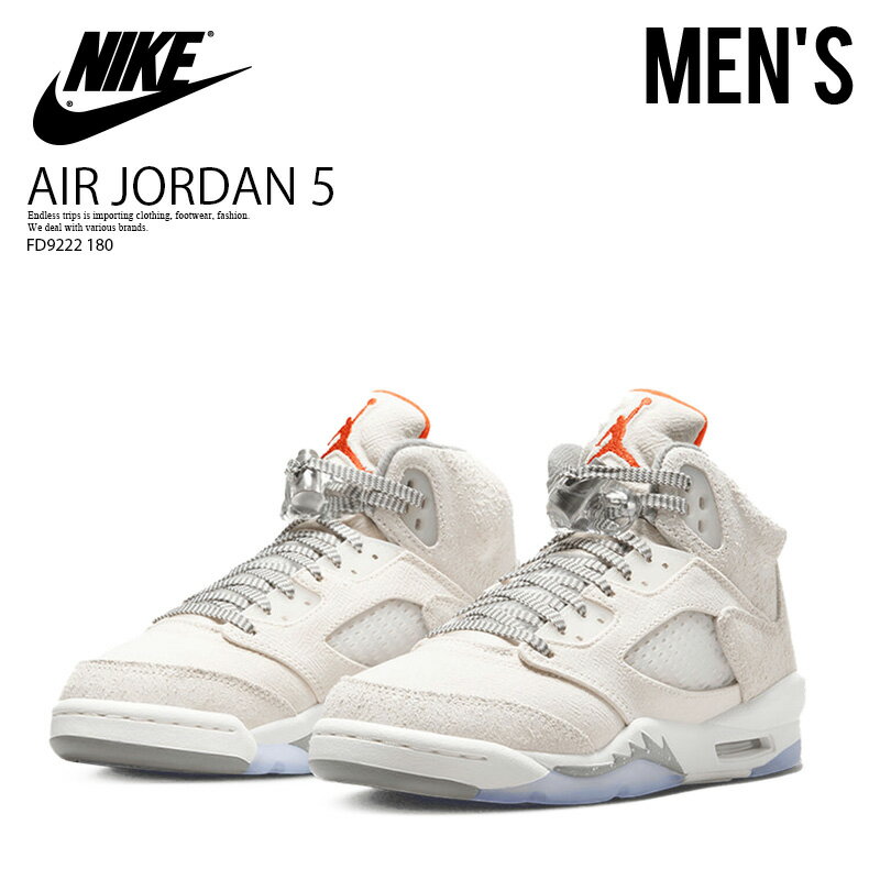 NIKE (ナイキ) AIR JORDAN 5 RETRO SE CRAFT (