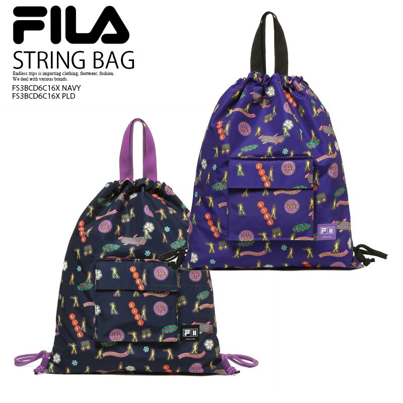 【大注目 FILA BTS DYNAMITE Collection 】FILA (フィラ) BTS DYNAMITE STRING BAG (ダイナマイト ストリング バッグ) ユニセックス メンズ レディース ナップサック リュックサック FS3BCD6C16X NAVY (ネイビー) FS3BCD6C16X PLD (パープル) エンドレストリップ dpd-2