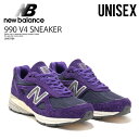 NEW BALANCE (ニューバランス) Made in USA 990 V4 SNEAKER メンズ ローカット スニーカー ダッドスニーカー シューズ 靴 くつ アメリカ製 重厚 厚底 タウンユース 普段使い デイリーユース カジュアル ストリート アウトドア スポーツ PURPLE (パープル) U990TB4