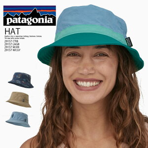 大人気! patagonia パタゴニア WAVEFARER BUCKET HAT ウェーブフェアラー バケット ハット 帽子 ナイロン 折り畳み CLEAN CURRENTS:TIDEPOOL BLUE (CTIB/ネイビー) LAGO BLUE (LAGB/ブルー) MOJAVE KHAKI (MJVK/カーキ) WANDER CREST:LIGHT PLUME GREY (WCGY/グレー) 29157