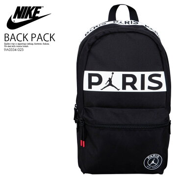 【希少! 大人気!】NIKE (ナイキ) JORDAN×PARIS SAINT-GERMAIN BACKPACK (ジョーダン×パリ サンジェルマン バックパック) メンズ レディース デイパック リュック PARIS SAINT-GERMAIN コラボ BLACK(ブラック) 9A0334 023 ENDLESS TRIP ENDLESSTRIP エンドレストリップ