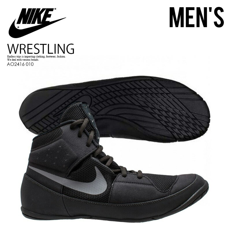 【希少! 入手困難!】 NIKE（ナイキ）FURY (フューリー) メンズ レスリングシューズ ボクシングシューズ トレーニング 靴 BLACK / DARK GREY (ブラック/グレー) AO2416 010 ENDLESS TRIP ENDLESSTRIP エンドレストリップ