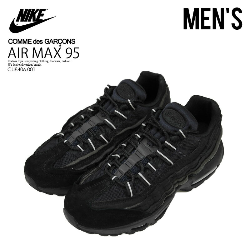 メンズ靴, スニーカー ! ! NIKECOMME des GARCONS HOMME PLUS ( ) AIR MAX 95CDG 95 BLACKBLACK-BLACK () CU8406 001 dpd-2