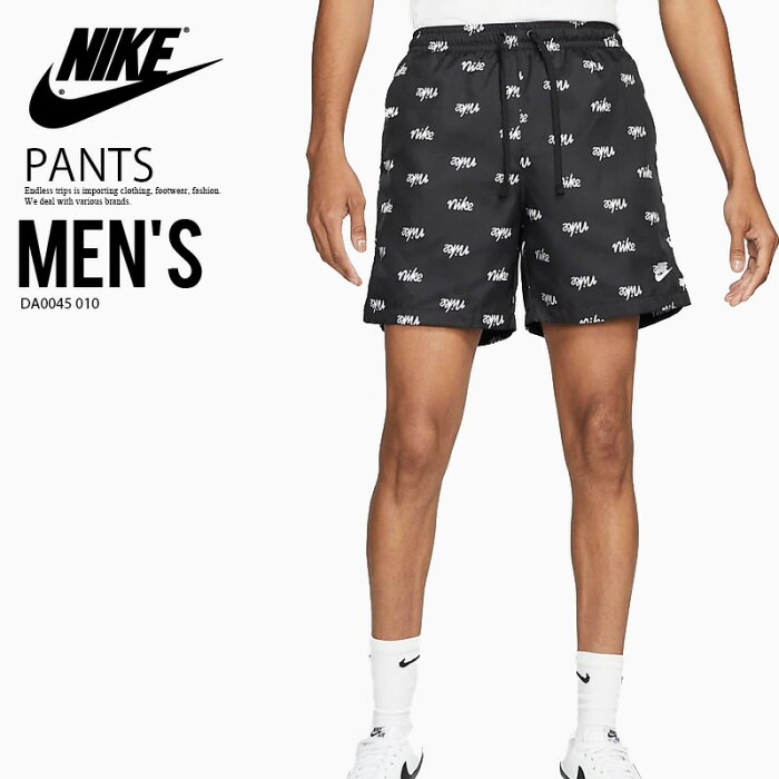 【希少! 大人気!】 NIKE（ナイキ）SPORTSWEAR CLUB WOVEN FLOW SHORTS (スポーツウェア クラブ ウーブン フロー ショーツ) ショートパンツ ハーフパンツ ボトムス ショーツ 総柄 ロゴ BLACK (ブラック) CZ4855 010