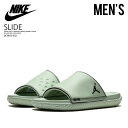 【大人気 メンズ サンダル】 NIKE (ナイキ) JORDAN PLAY SLIDE(ジョーダン プレイ スライド) MENS シャワーサンダル ヘルシーサンダル SEAFOAM/BLACK-PHOTON DUST (シーフォーム パントーン ダスト) グリーン DC9835-002 DC9835 002 dpd