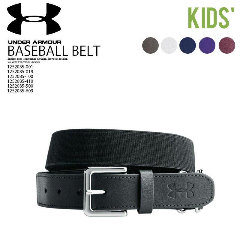 UNDER ARMOUR(アンダーアーマー) YOUTH BASEBALL BELT(ユースベースボール ベルト) キッズ用 子供用 野球用ベルト 1252085 /BLACK 001 /CHARCOAL 019 /WHITE 100 /NAVY 410 /PURPLE 500 /MAROON 609/ dpd