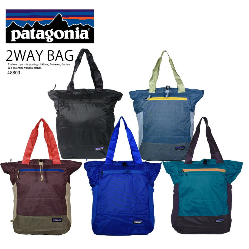 patagonia パタゴニア ULTRALIGHT BLACK HOLE TOTE PACK 27L (ウルトラライト ブラック ホール トート パック) 2WAY バックパック トートバッグ 軽量 折りたたみ BLK ブラック STME スチームブルー HUTA ハスクタン PGEB パッセージブルー OBPL オブシディアンプラム 48809