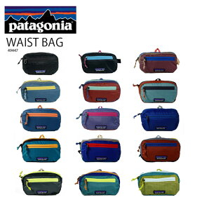 patagonia パタゴニア ULTRALIGHT BLACK HOLE MINI HIP PACK 1L (ウルトラライト ブラックホール ミニ ヒップ パック) ウエストバッグ 折り畳み BLK / STME/ PIBL / PEPL / WAVB / PWCO / HUTA / BURD / PGEB / OBPL / PWBY / PWKO / NUVG / PWST / STLE / 49447 n-pd