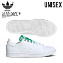 adidas (アディダス) STAN SMITH (スタン スミス) メンズ レディース スニーカー FTWWHT/FTWWHT/CBLACK (ホワイト/グリーン) FZ1952 ENDLESS TRIP エンドレストリップ dpd-3