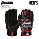 FRANKLIN (フランクリン) ベースボールバッティンググローブ ADULT DIGITEK SERIES BATTING GLOVES (アダルト デジテック シリーズ バッティング グローブ) 野球 手袋 ペア 両手 BLACK/RED 黒 (ブラック レッド) 21058F ENDLESS TRIP dpd-2