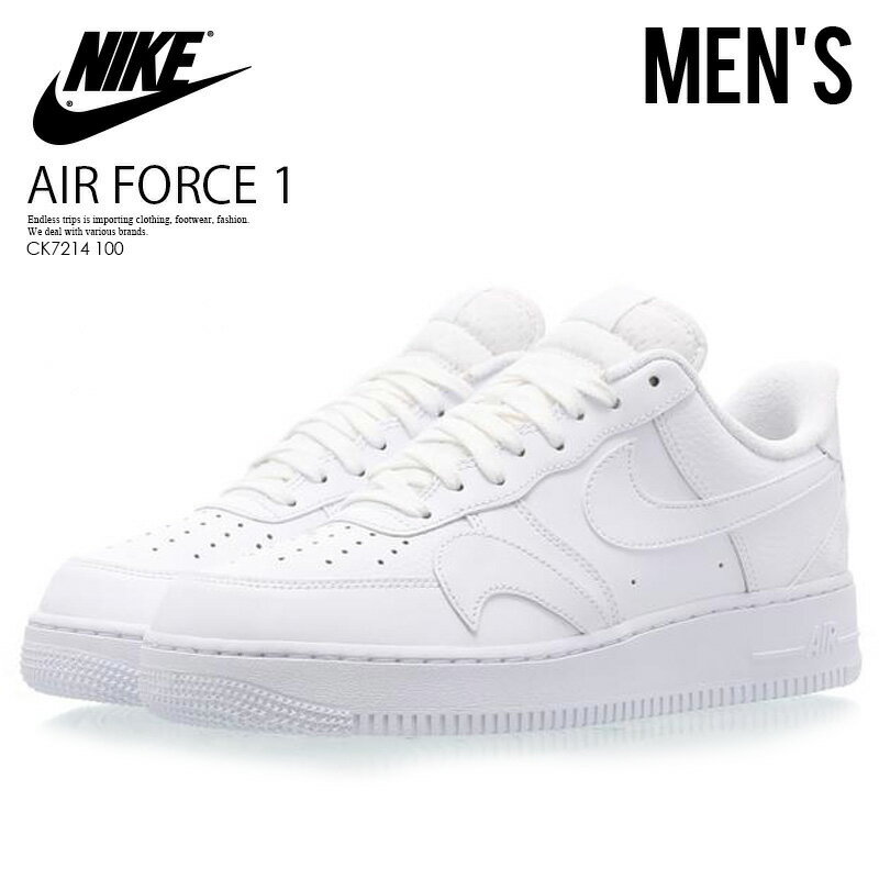 【希少! 入手困難!】 NIKE（ナイキ）AIR FORCE 1 07 LV8 (エア フォース ワン ’07 LV8) エアフォースワン メンズ スニーカー 厚底 WHITE/WHITE-WHITE (ホワイト) CK7214 100