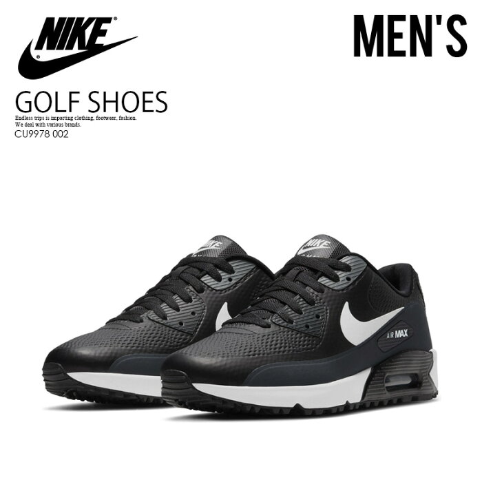 【希少!メンズ ゴルフシューズ】 NIKE (ナイキ) AIR MAX 90 G (エアマックス90 G) MENS スパイクレス ゴルフ BLACK/WHITE-ANTHRACITE (ブラック/ホワイト) CU9978 002 ENDLESS TRIP ENDLESSTRIP エンドレストリップ