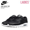 【希少 日本未入荷 モデル レディース モデル】 NIKE (ナイキ) W AIR MAX 90 TWIST (エア マックス 90 ツイスト) BLACK/BLACK-WHITE (ブラック/ホワイト) レディース スニーカー シューズ CV8110-001 CV8110 001 ENDLESS TRIP エンドレストリップ dpd-2