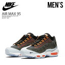 【希少 大人気 ユニセックス】 NIKE（ナイキ）AIR MAX 95 KIM JONES (エア マックス 95) スニーカー メンズ BLACK/TONAL ORANGE-DARK GREY (ブラック/グレー) DD1871 001 ENDLESS TRIP ENDLESSTRIP エンドレストリップ dpd