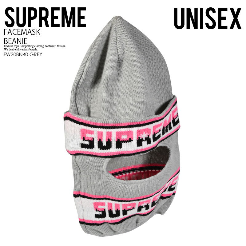 【希少 大人気 】 Supreme (シュプリーム) DOUBLE LOGO FACEMASK BEANIE (ダブル ロゴ フェイスマスク ビーニー) 帽子 ニット帽 ユニセックス メンズ レディース HEATHER GREY (グレー) FW20BN40 GREY ENDLESS TRIP ENDLESSTRIP エンドレストリップ dpd-2