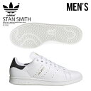 【アウトレット☆訳あり価格商品】 adidas (アディダス) STAN SMITH (スタン スミス) メンズ レディース スニーカー FTWWHT/CBLACK/GOLDMT (ホワイト/ブラック) FZ3782 ENDLESS TRIP 【※箱ダメージ、左足側面シワあり】