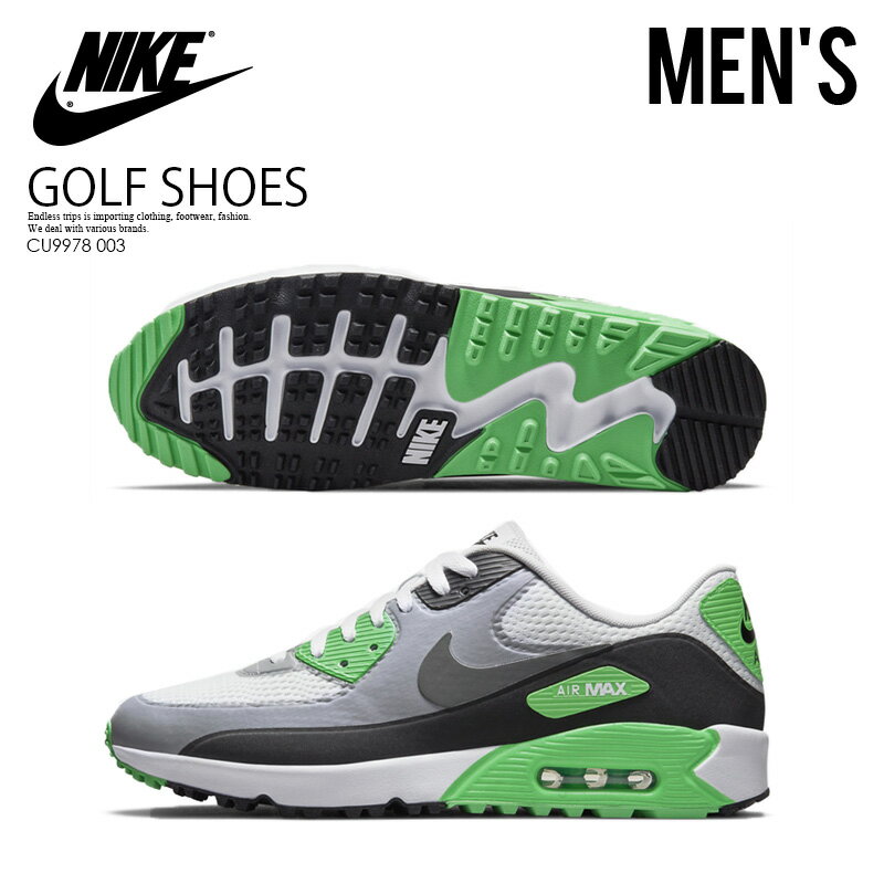 【希少!メンズ ゴルフシューズ】 NIKE (ナイキ) AIR MAX 90 G (エアマックス90 G) MENS メンズ スパイクレス ゴルフ PHOTON DUST/IRON GREY (グレー/グリーン) CU9978 003 ENDLESS TRIP ENDLESSTRIP エンドレストリップ