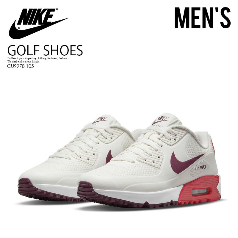 【希少!メンズ ゴルフシューズ】 NIKE (ナイキ) AIR MAX 90 G (エアマックス90 G) MENS メンズ スパイクレス ゴルフ SAIL/DARK BEETROOT-FUSION RED (ホワイト/レッド) CU9978 105 ENDLESS TRIP ENDLESSTRIP エンドレストリップ